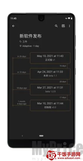 Last Time2026官方最新版本 Last Time2026官方最新版本