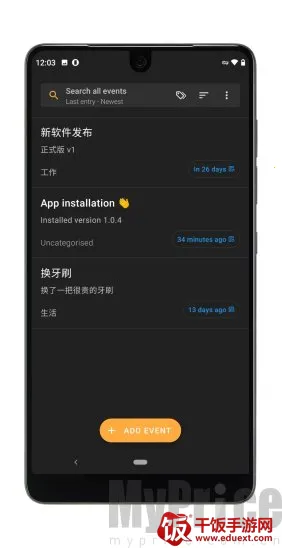 Last Time2026官方最新版本 Last Time2026官方最新版本