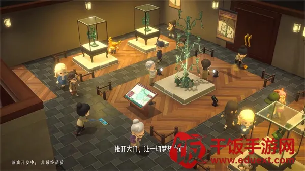 ���Ų����(����ݾ�Ӫ��Ϸ)