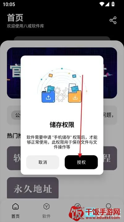 �˽�������appʹ�÷�ʽ-1