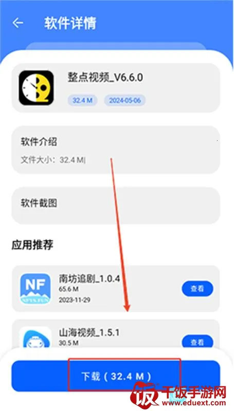 �˽�������(��Ϸ��Դ����)