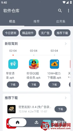 �����ֿ������(������Դ�⹤��)