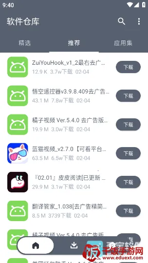 �����ֿ������(������Դ�⹤��)