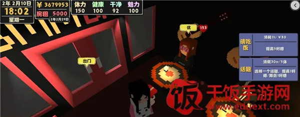 ����������2���İ�