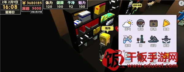 ����������2���İ�