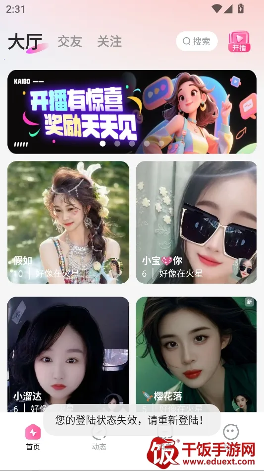 ��������2026�ٷ�����