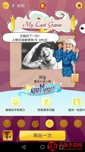 Akinator�������(��������Ϸ)