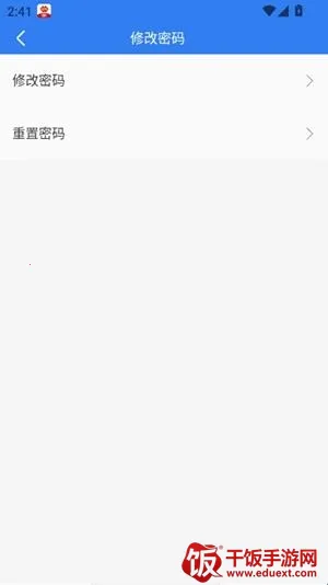 化工工作台(化工办公软件) 化工工作台(化工办公软件)