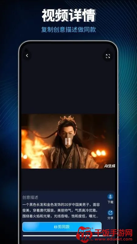 Lumen5��Ƶ����(��Ƶ��������)