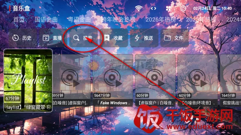 �������ֺ�(������������)