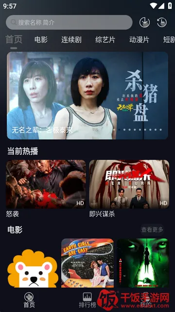 ��ҼӰ��2026�ٷ����°汾