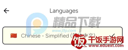 Wispr Flow最新手机版 Wispr Flow最新手机版