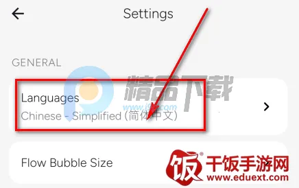 Wispr Flow最新手机版 Wispr Flow最新手机版