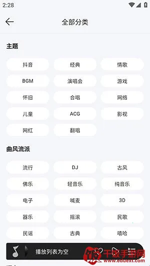 MPDL���ְ�׿���ֻ���