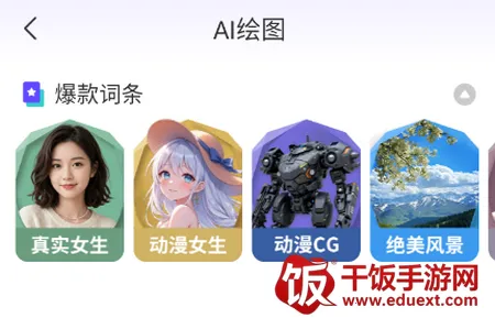 Deepһ������AI�����ֻ���