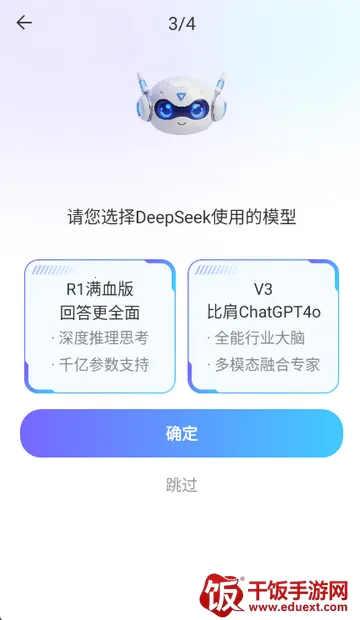 Deepһ������AIapp