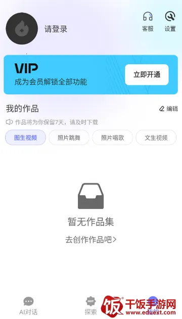 Deepһ������AIapp