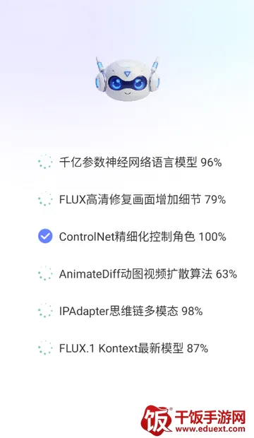 Deepһ������AIapp