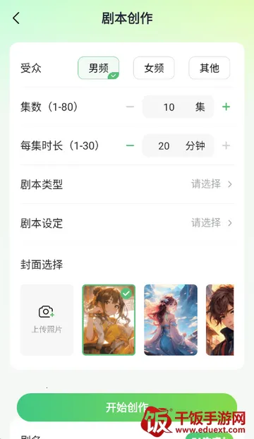 AI小说写作助手(小说创作辅助) AI小说写作助手(小说创作辅助)