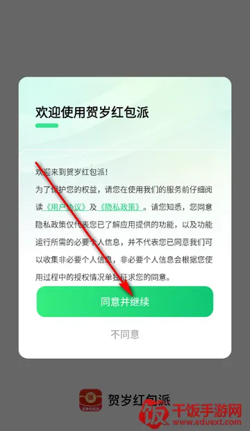 ��������app