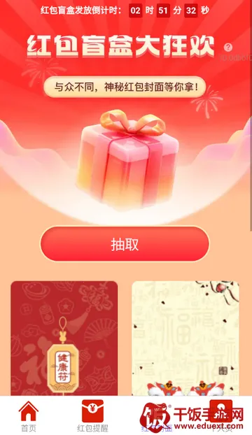 ��������app