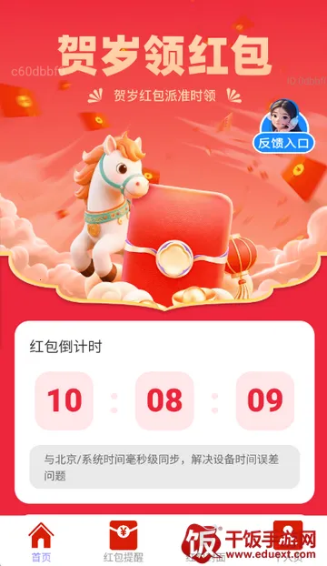 ��������app