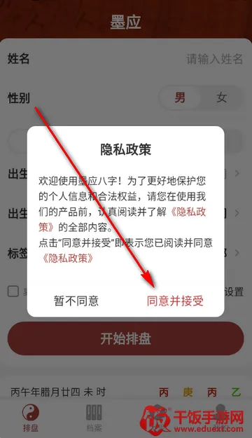 īӦ��Ѱ�����������