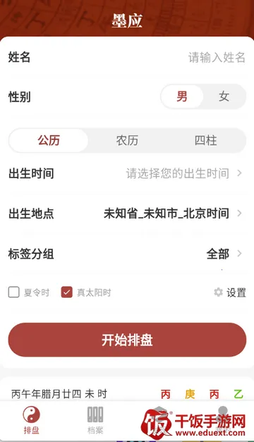 īӦ����(�������̹���)