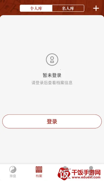 īӦ��Ѱ�����������