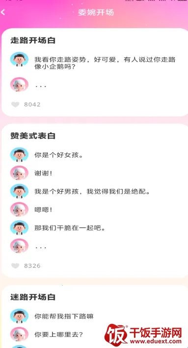 电鸽密语2026下载安装 电鸽密语2026下载安装