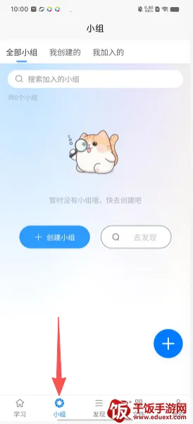 巧记君单词速记app官方正版下载-巧记君学习软件最新版手机下载