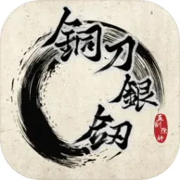 ͭ������(���δ̿�������Ϸ)