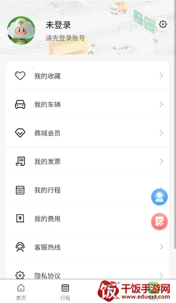 云南公路出行服务2026最新版本 云南公路出行服务2026最新版本