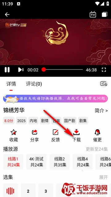追影匣官方正版安装 追影匣官方正版安装
