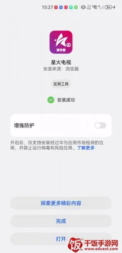 �ǻ���Ӻ�������TV