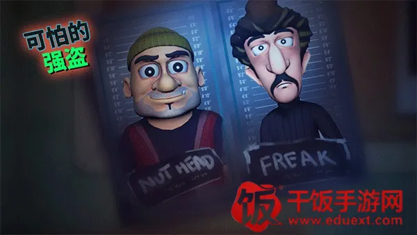 ScaryRobber内置作弊菜单版 ScaryRobber内置作弊菜单版