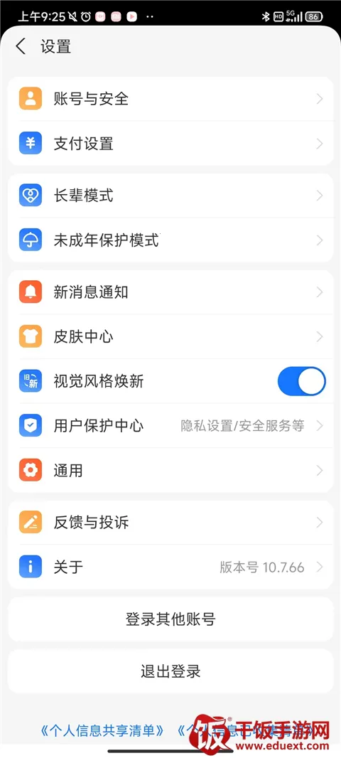 ֧�������ϻ��������ֻ���