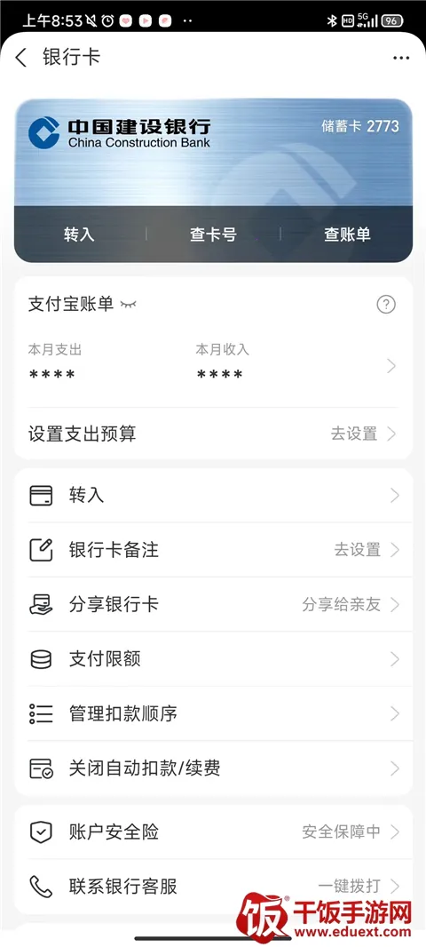 ֧�������ϻ��������ֻ���