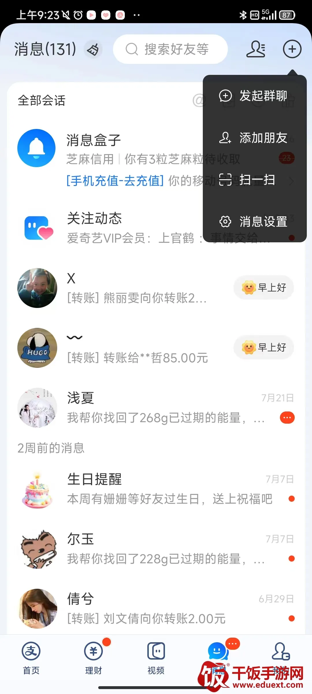 ֧�������ϻ��������ֻ���