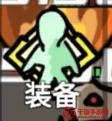 无限升级游戏(RPG冒险手游) 无限升级游戏(RPG冒险手游)