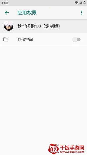 �ﻪ��ָ(�Զ��������)