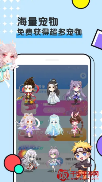 图图宠物破解版 图图宠物破解版
