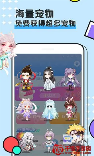 图图宠物破解版 图图宠物破解版