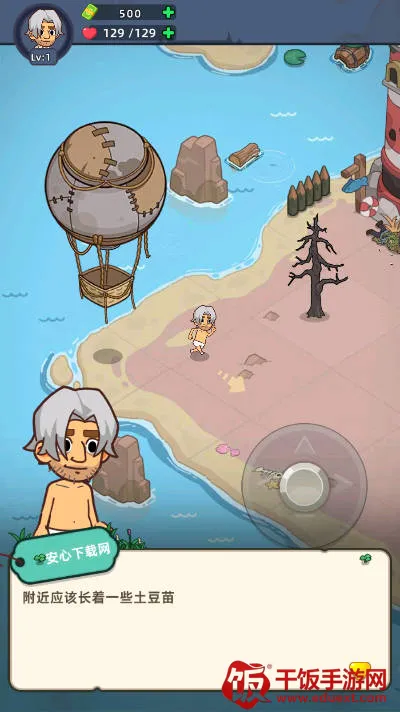 迷你生存僵尸大战2.8.5 迷你生存僵尸大战2.8.5