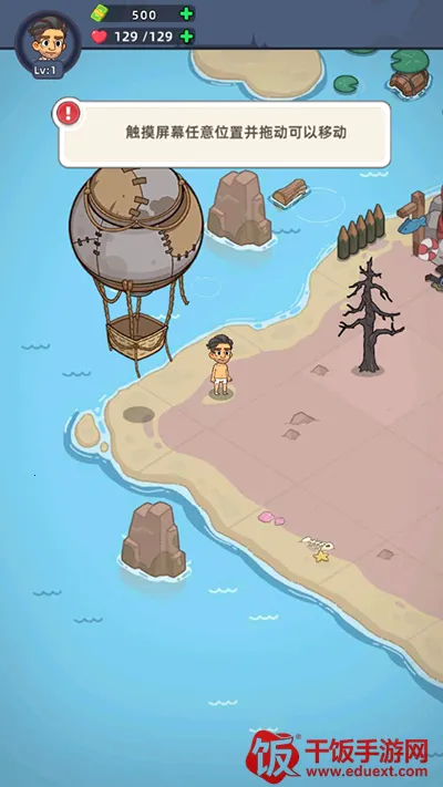 迷你生存僵尸大战2.8.5 迷你生存僵尸大战2.8.5