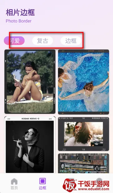 锦诺剪拍优选2026最新版本 锦诺剪拍优选2026最新版本