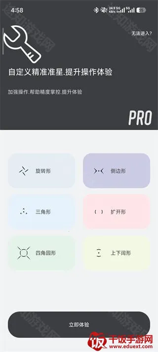 crosshair׼�Ǹ�����