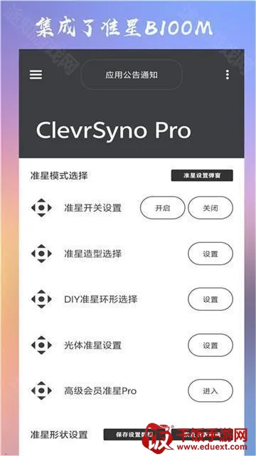 crosshair׼�Ǹ�����