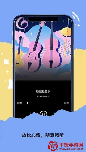qaynek轻音乐最新手机版 qaynek轻音乐最新手机版