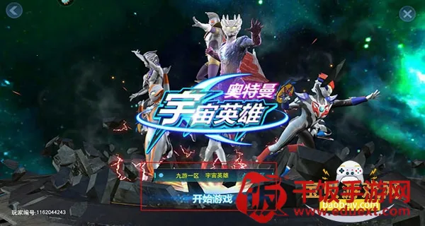 ����������Ӣ����������ֱװ6.0����